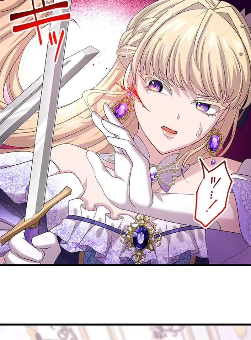 The Legendary Assassin Reincarnated as the Beloved Youngest Daughter of a Royal Family Chapter 58 - Page 4