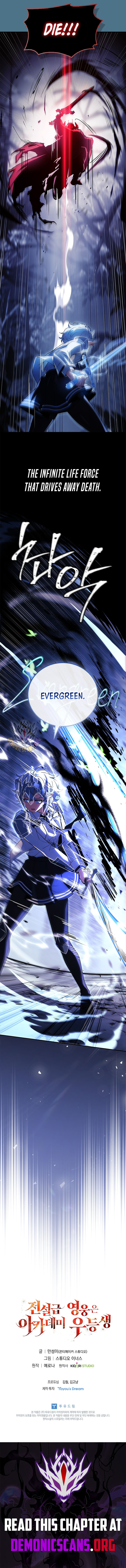 The Legendary Hero is an Academy Honors Student Chapter 48 - Page 19