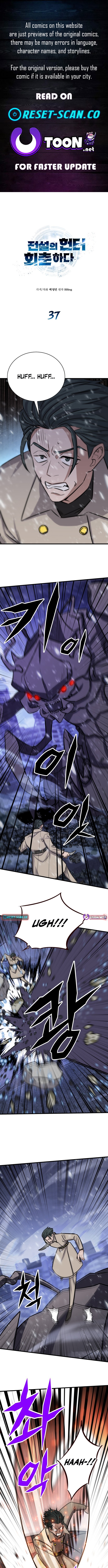 The Legendary Hunter Becomes Young Again Chapter 37 - Page 1