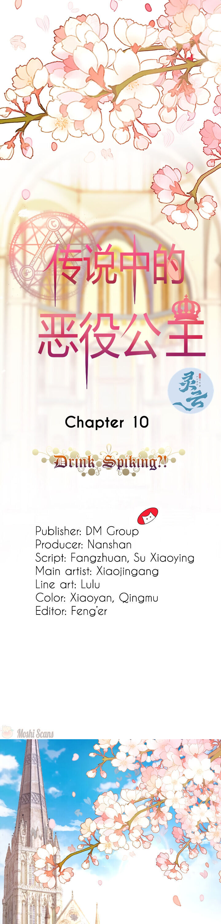 The Legendary Villain Princess Chapter 10 - Page 2