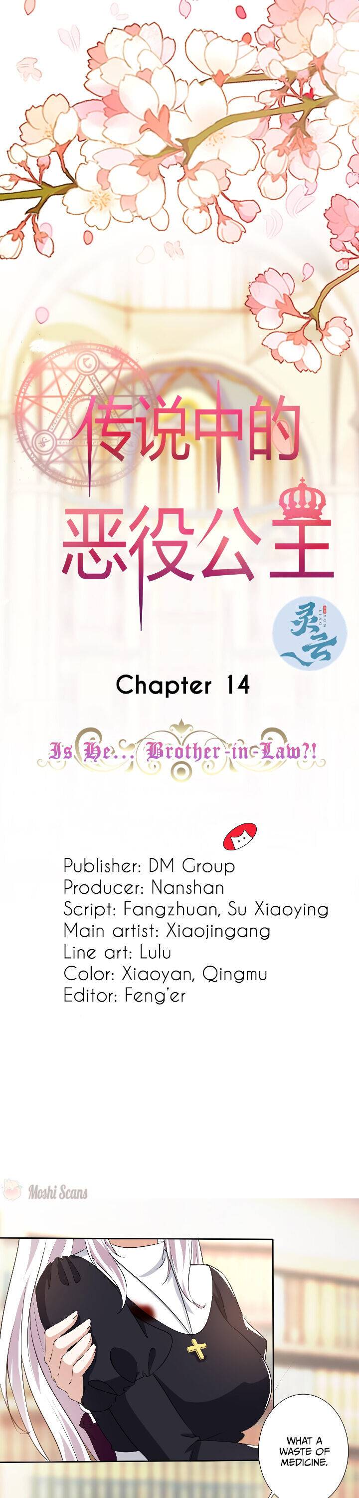 The Legendary Villain Princess Chapter 14 - Page 2