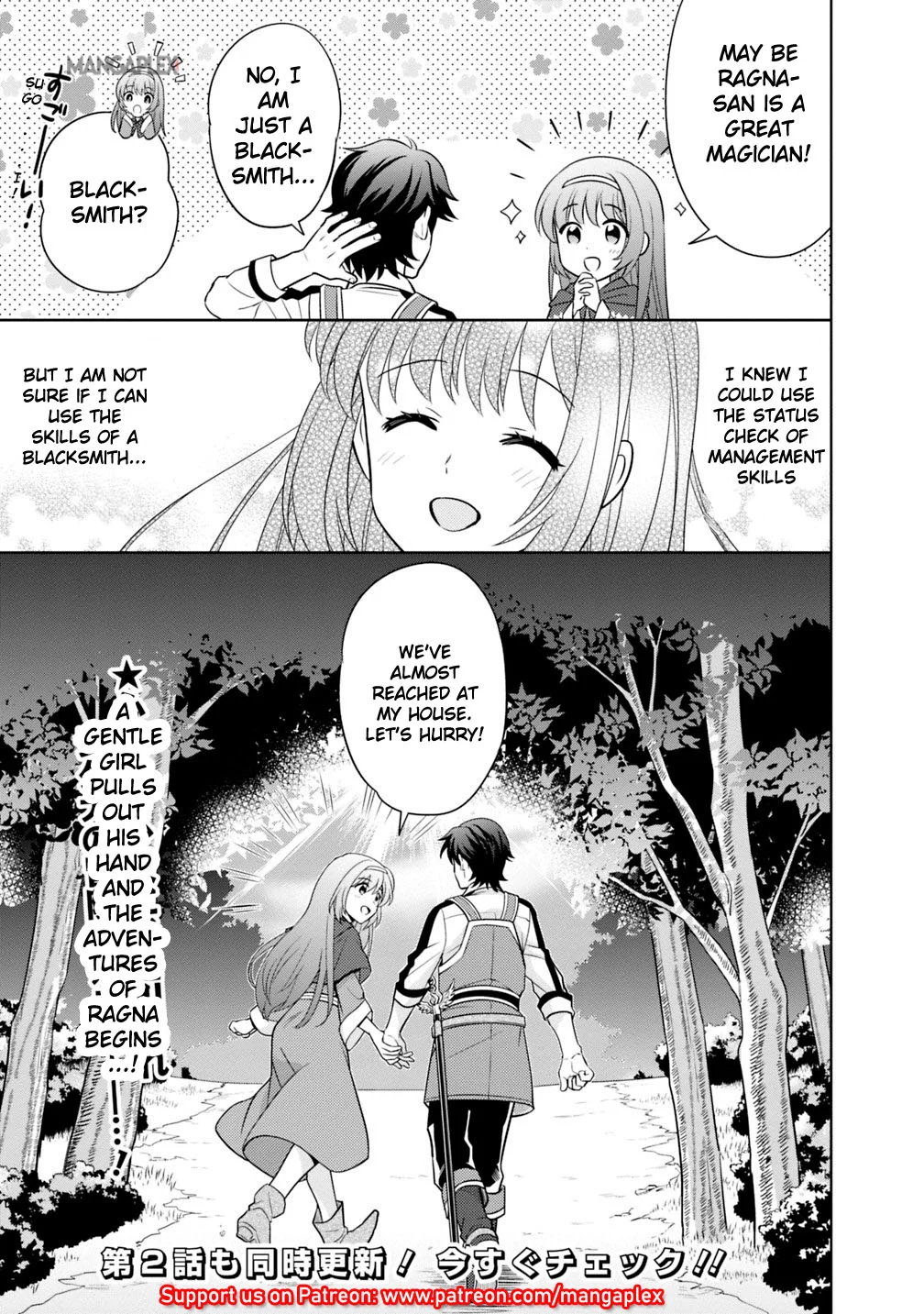 The Legendary Weapon Became My Bride When I Overwhelmed the Production Job Chapter 1 - Page 24