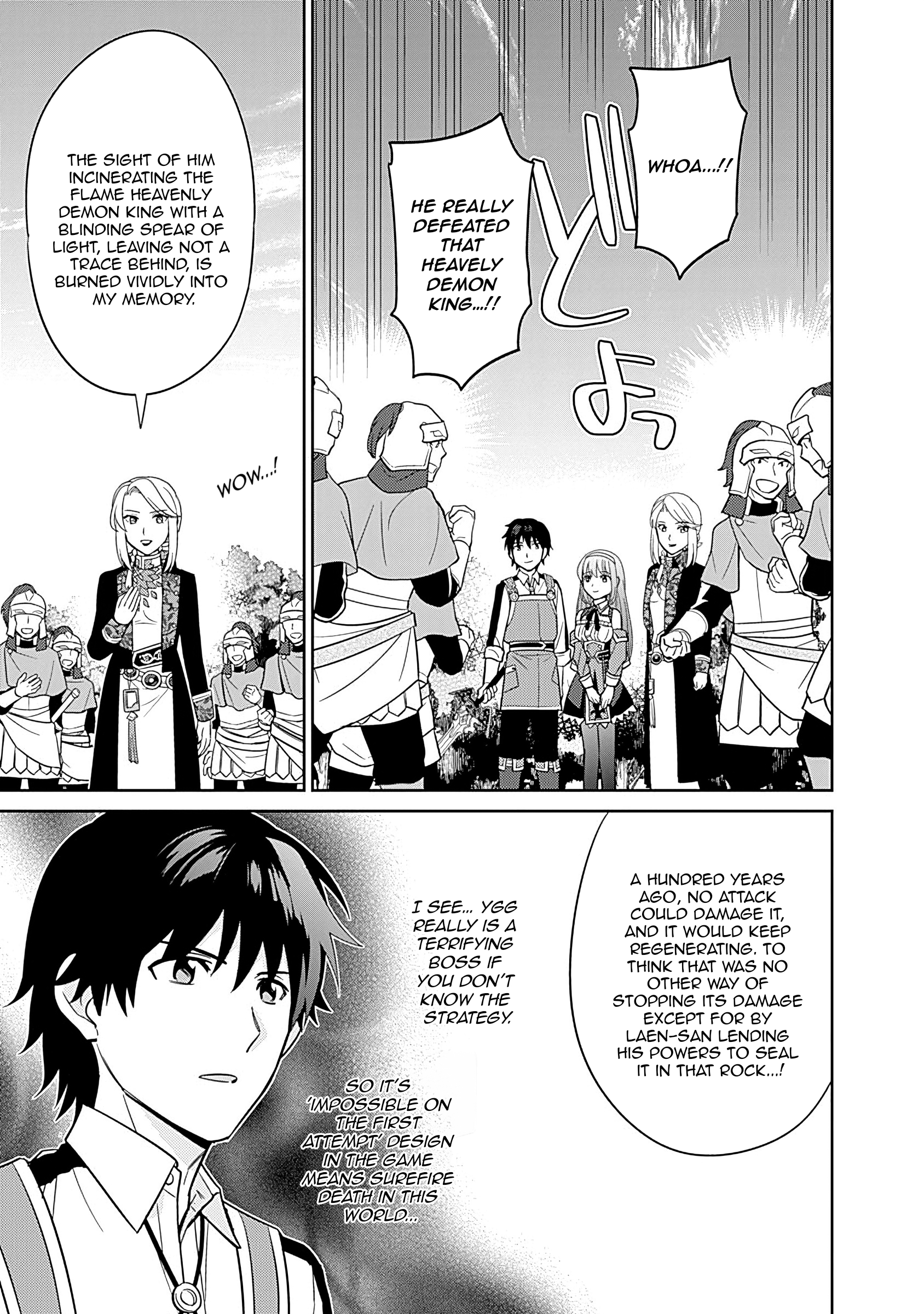 The Legendary Weapon Became My Bride When I Overwhelmed the Production Job Chapter 11 - Page 14
