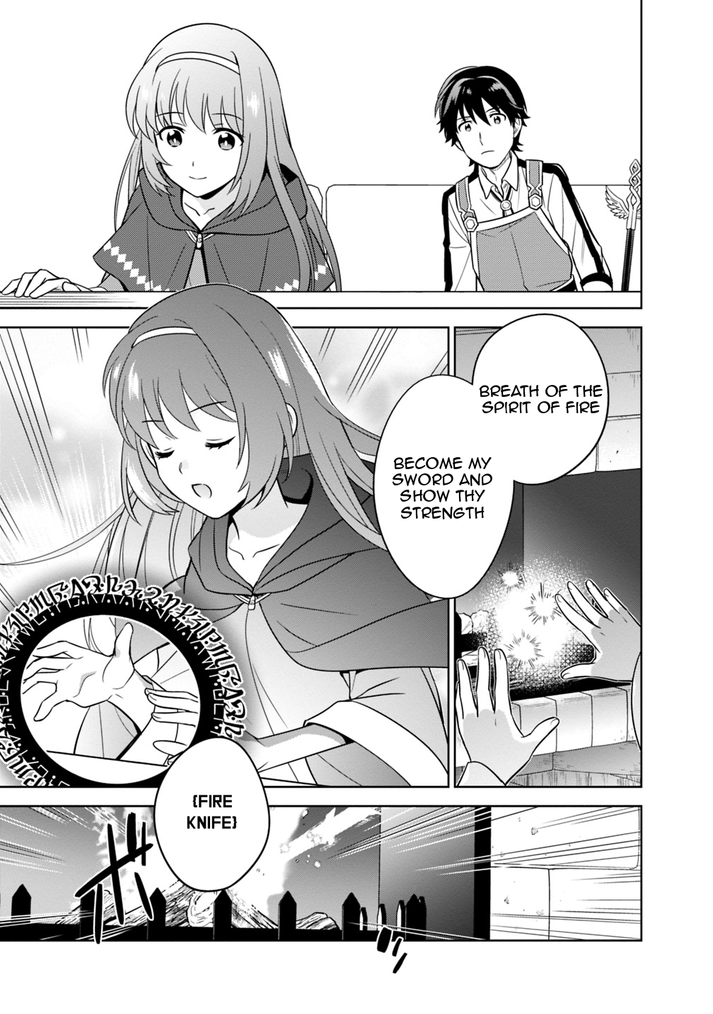 The Legendary Weapon Became My Bride When I Overwhelmed the Production Job Chapter 3 - Page 4