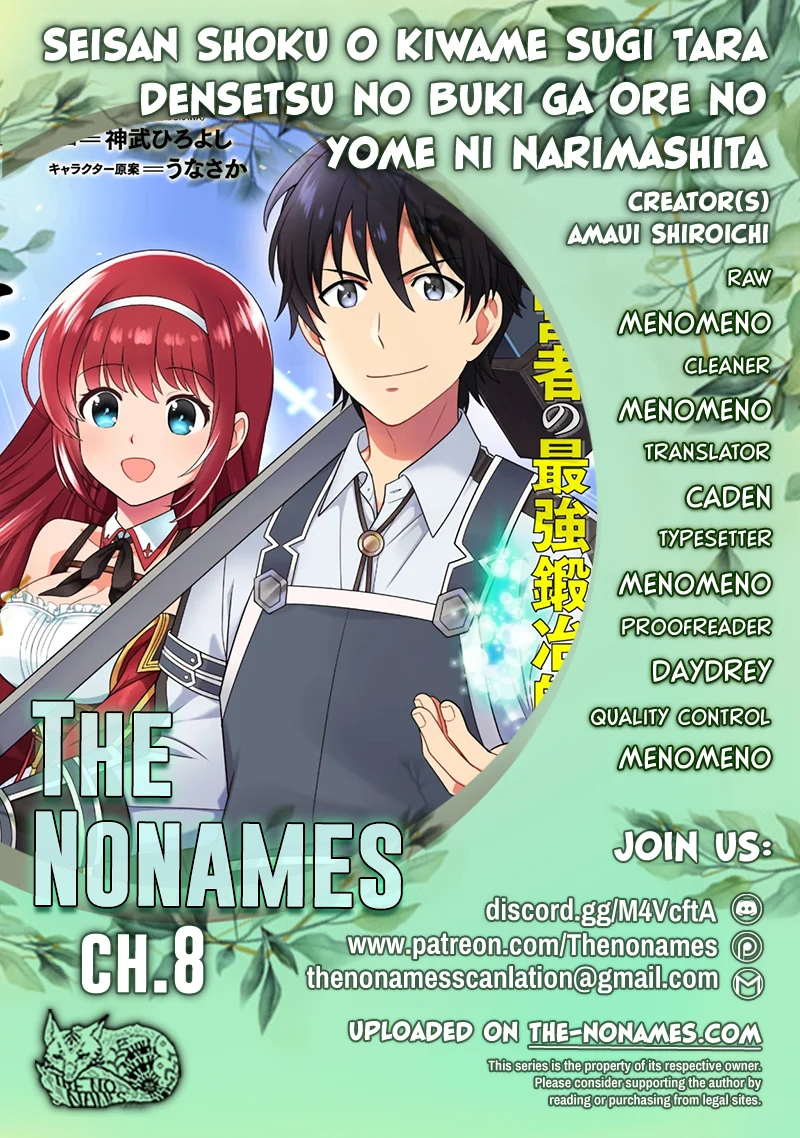 The Legendary Weapon Became My Bride When I Overwhelmed the Production Job Chapter 8 - Page 1