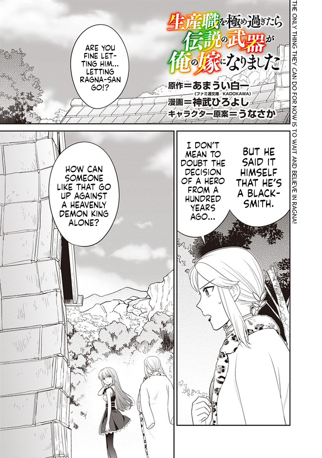 The Legendary Weapon Became My Bride When I Overwhelmed the Production Job Chapter 8 - Page 2