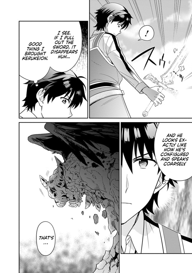 The Legendary Weapon Became My Bride When I Overwhelmed the Production Job Chapter 8 - Page 15