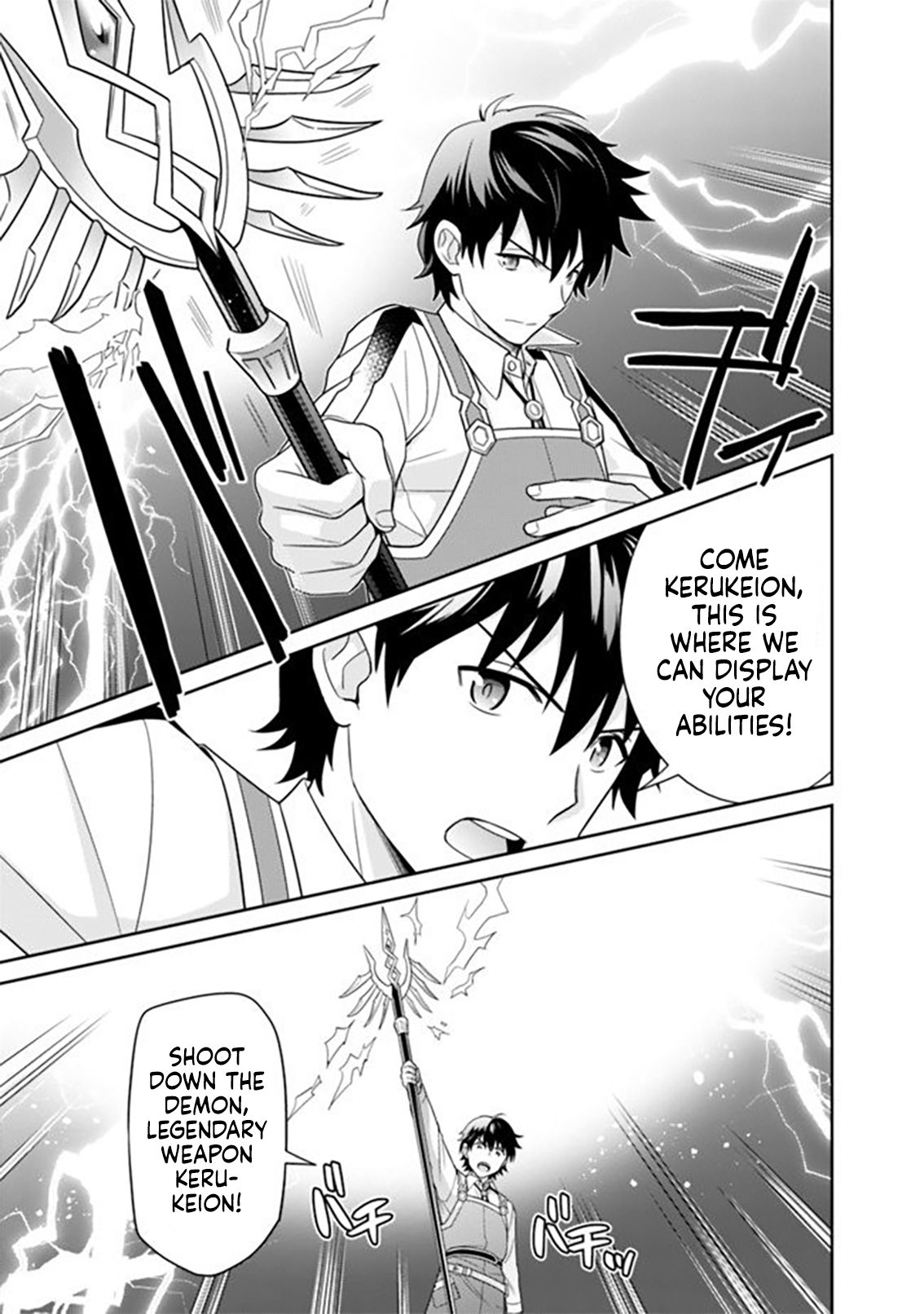 The Legendary Weapon Became My Bride When I Overwhelmed the Production Job Chapter 9 - Page 18