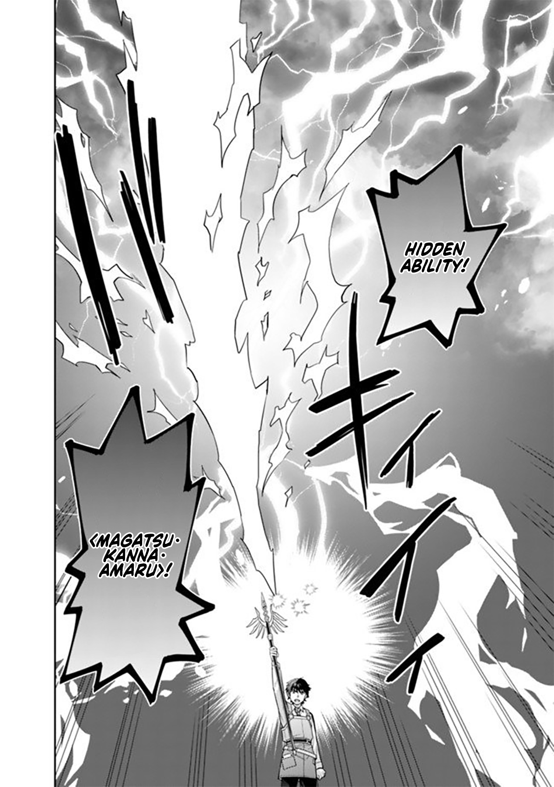 The Legendary Weapon Became My Bride When I Overwhelmed the Production Job Chapter 9 - Page 19