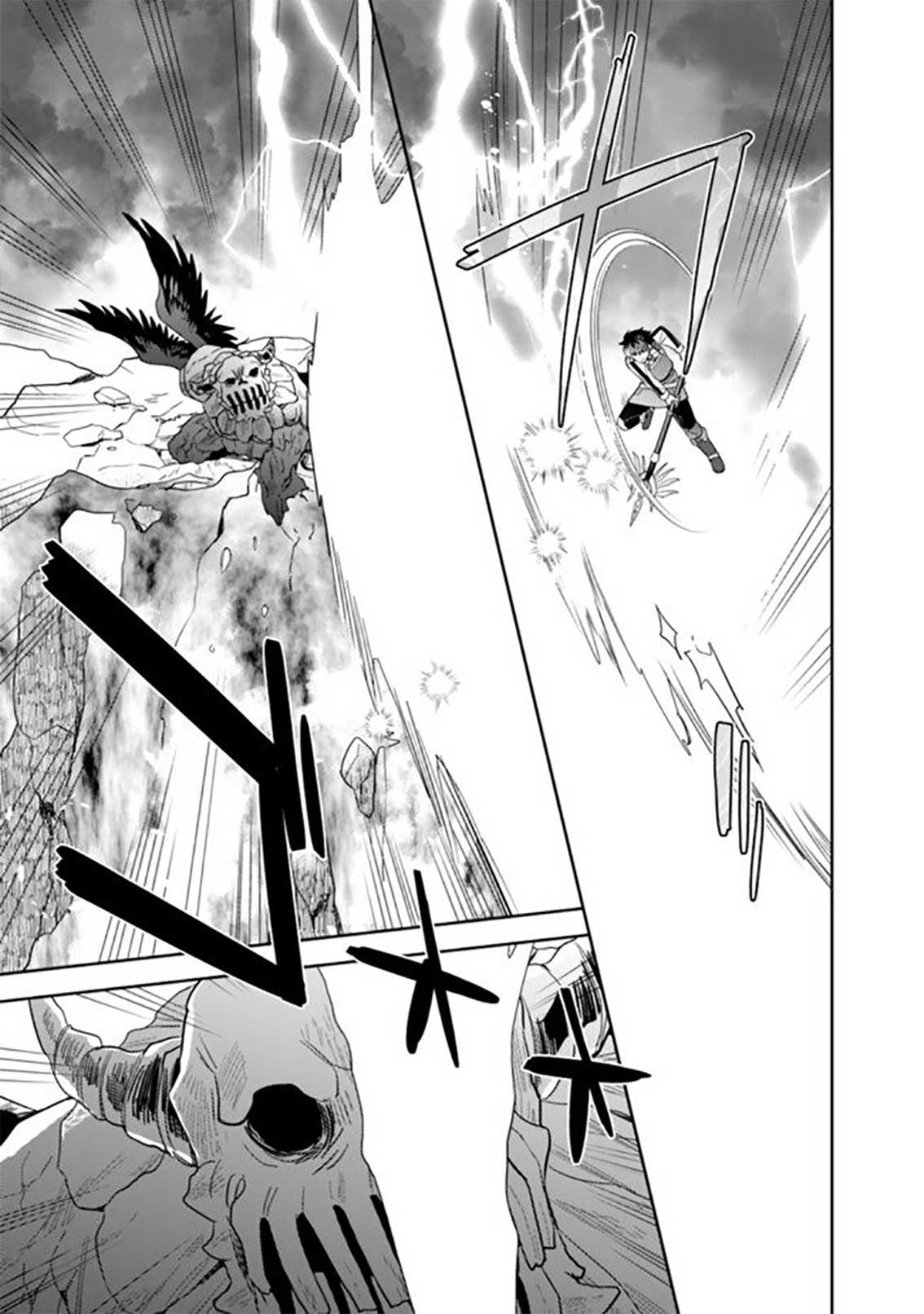 The Legendary Weapon Became My Bride When I Overwhelmed the Production Job Chapter 9 - Page 22