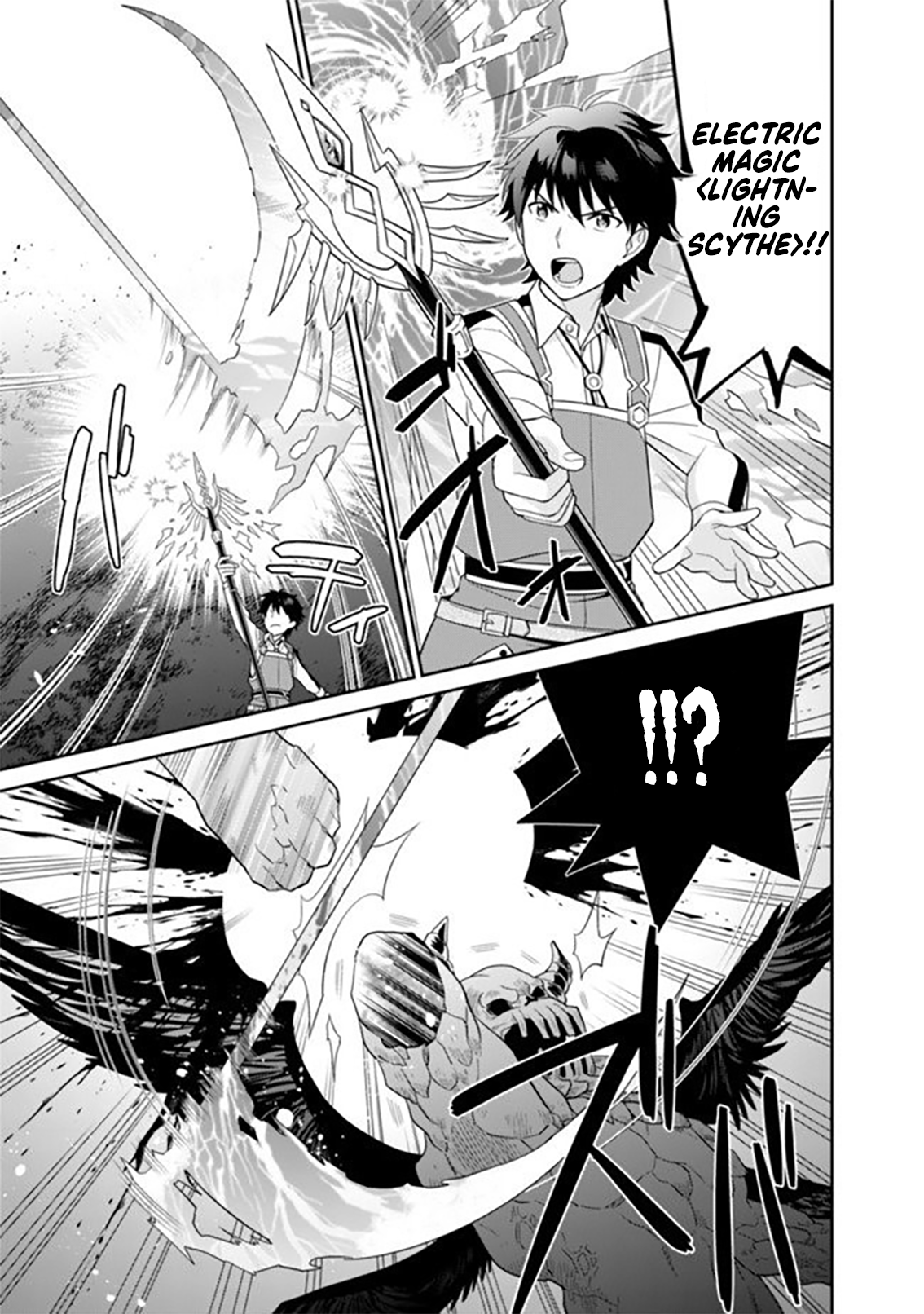 The Legendary Weapon Became My Bride When I Overwhelmed the Production Job Chapter 9 - Page 8