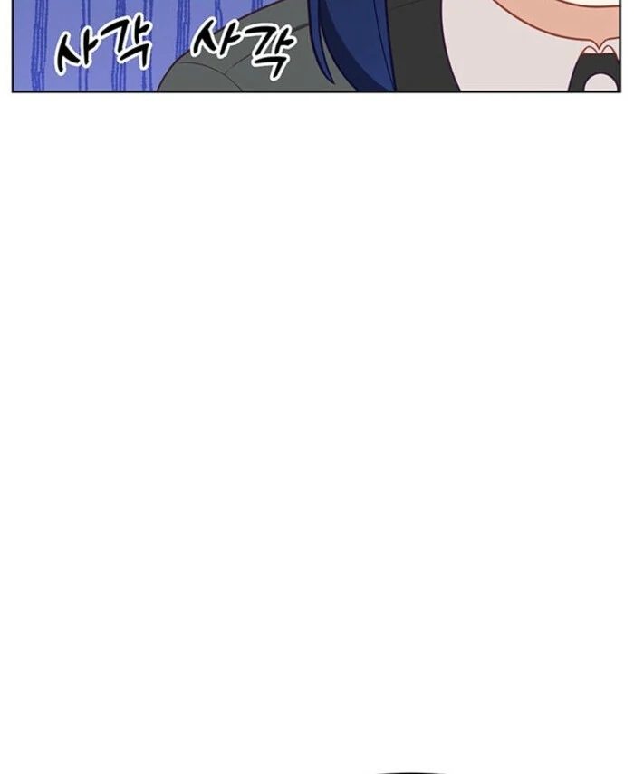 The Life Goal Is to Get a Two-Story House Chapter 7 - Page 37