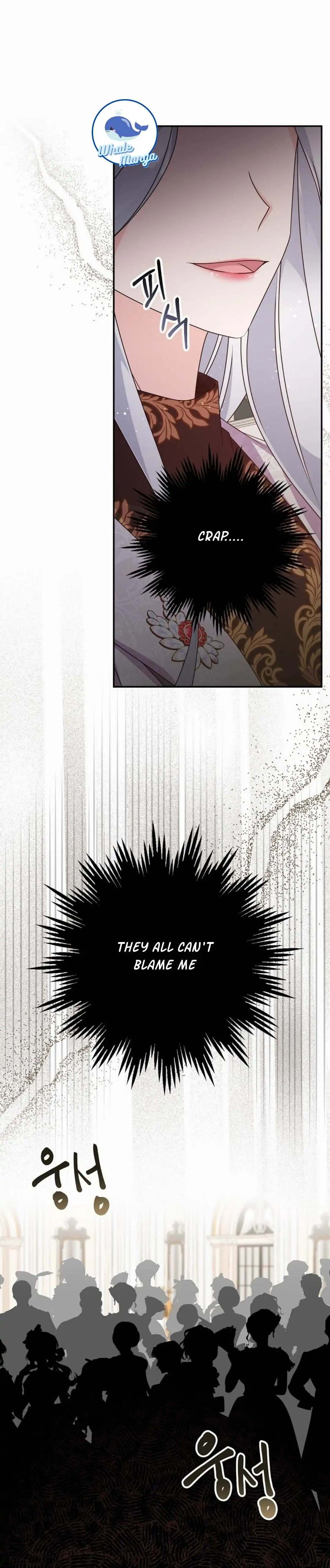 The Life of an Evil Empress Chapter 1 - Page 7