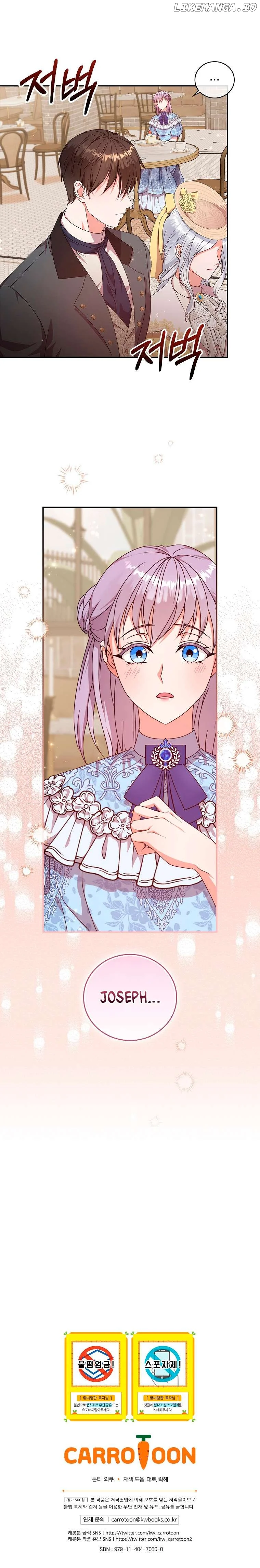 The Life of an Evil Empress Chapter 10 - Page 5