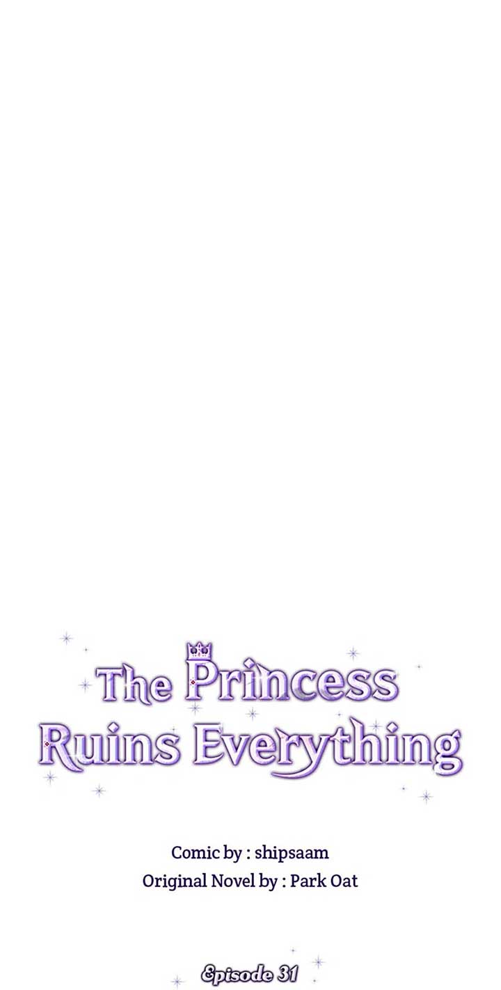 The Life of an Evil Empress Chapter 31 - Page 19