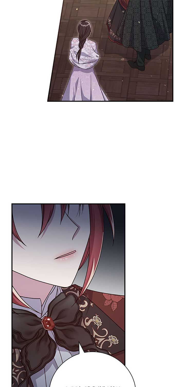 The Life of an Evil Empress Chapter 43 - Page 72