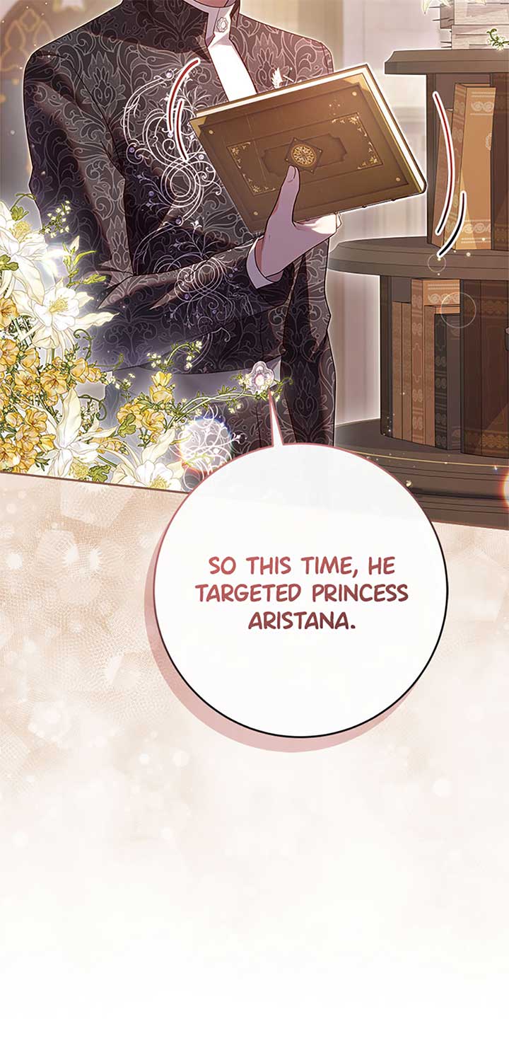 The Life of an Evil Empress Chapter 53 - Page 71
