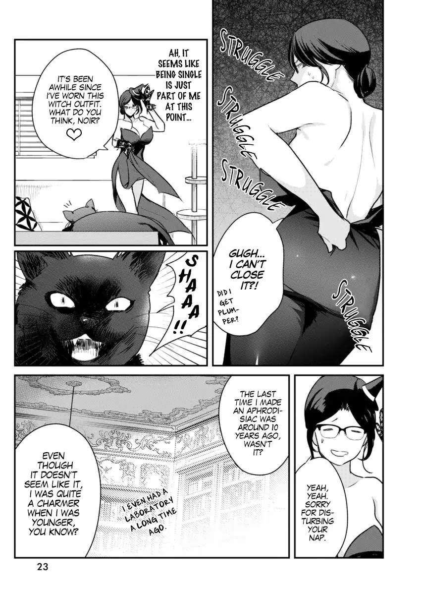 The Life of the Witch Who Remains Single for About 300 Years! Chapter 1 - Page 12