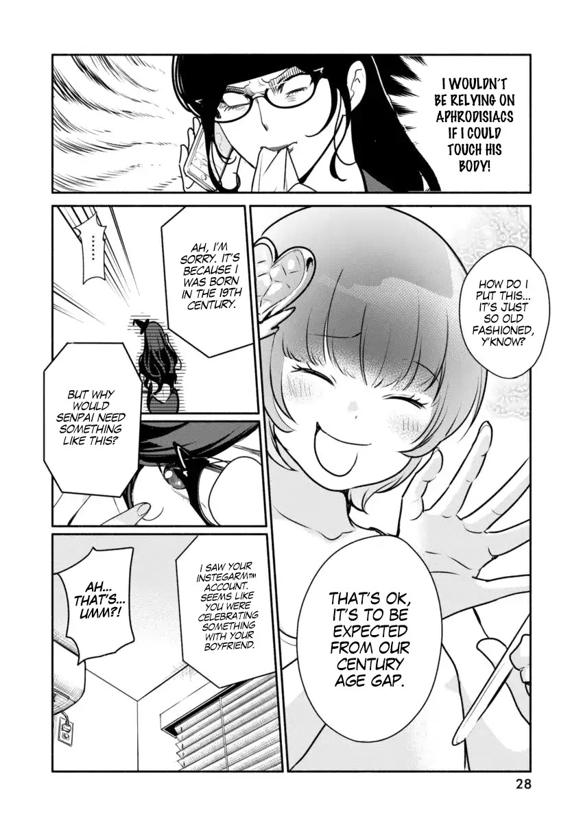 The Life of the Witch Who Remains Single for About 300 Years! Chapter 1 - Page 17