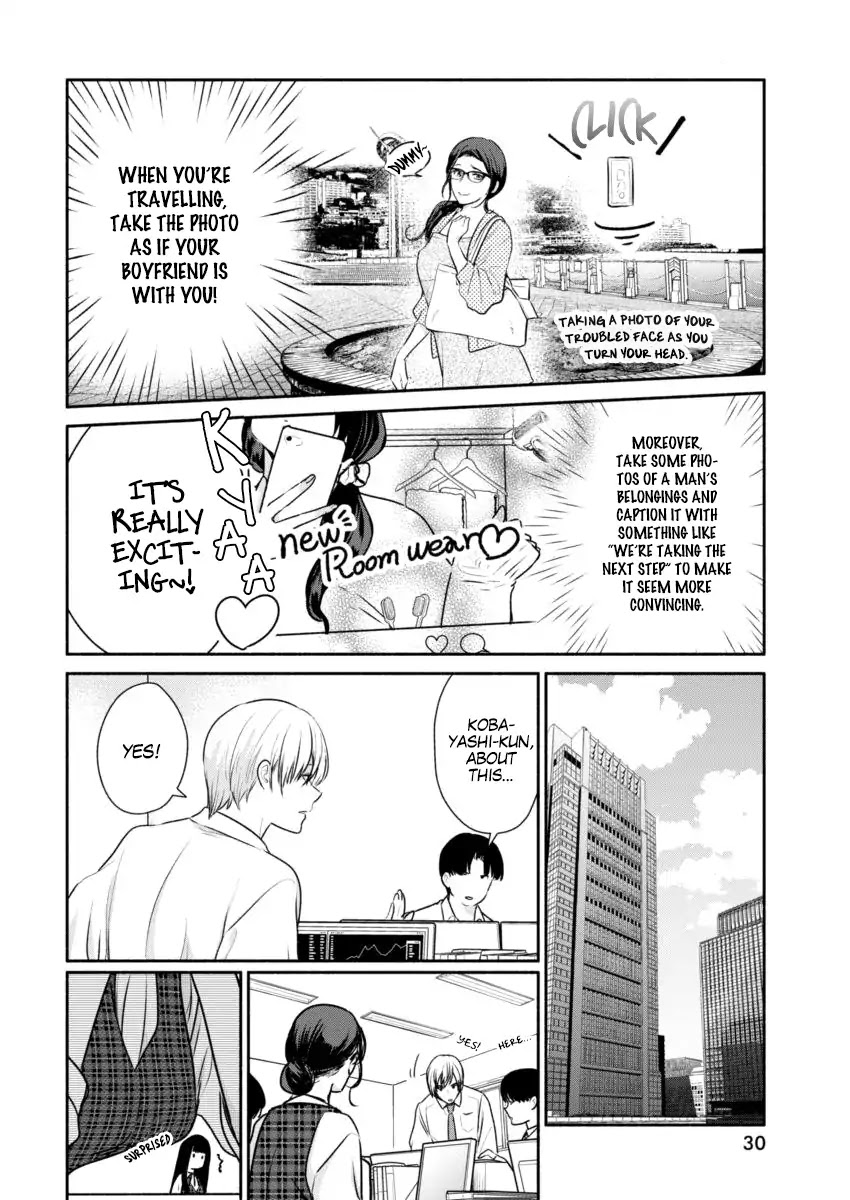 The Life of the Witch Who Remains Single for About 300 Years! Chapter 1 - Page 19