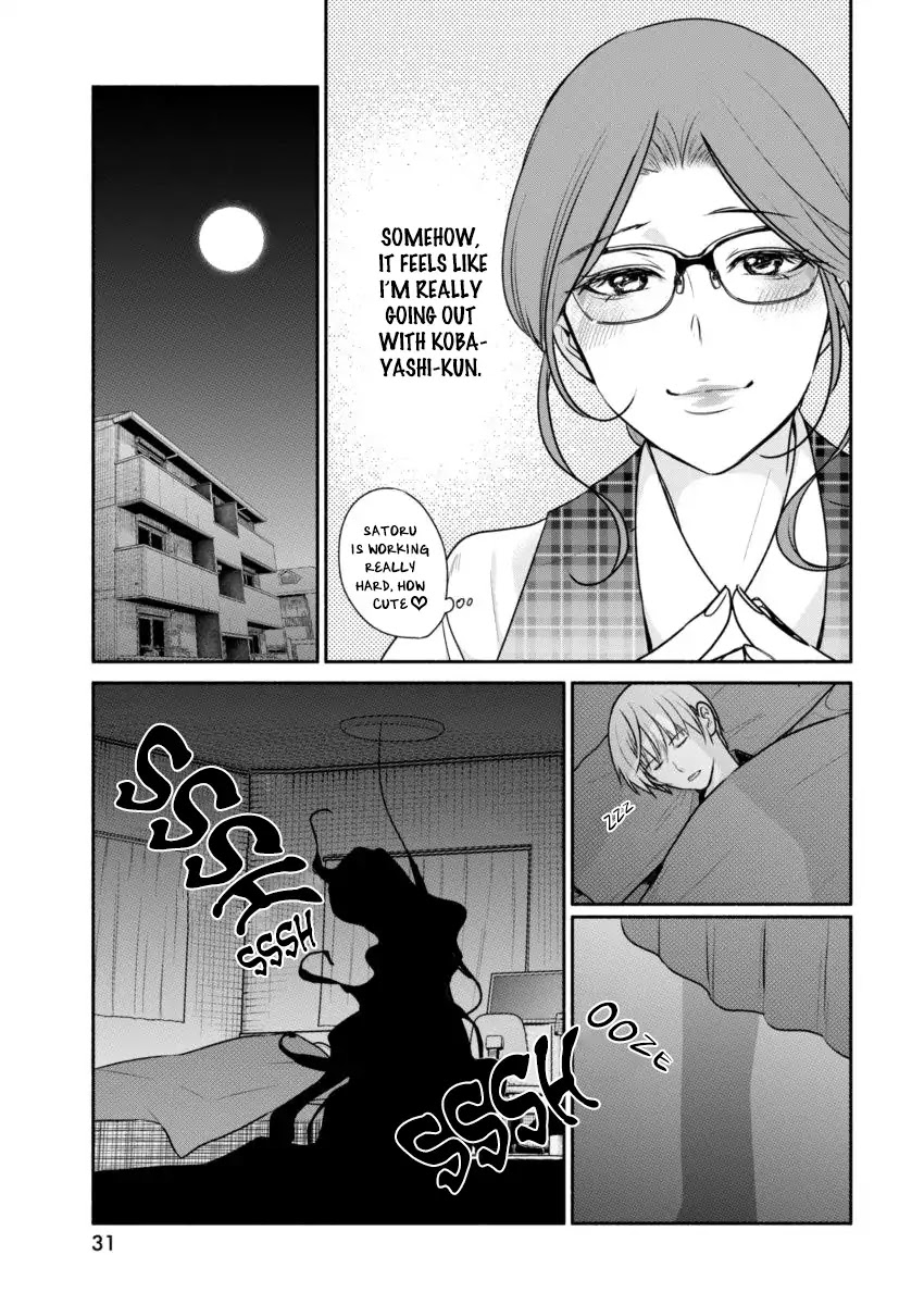 The Life of the Witch Who Remains Single for About 300 Years! Chapter 1 - Page 20