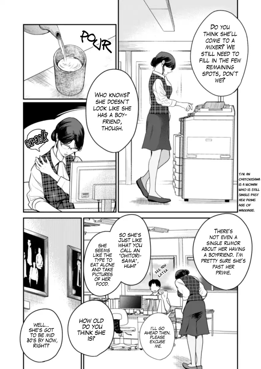 The Life of the Witch Who Remains Single for About 300 Years! Chapter 1 - Page 3