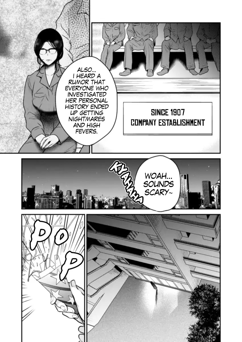 The Life of the Witch Who Remains Single for About 300 Years! Chapter 1 - Page 4