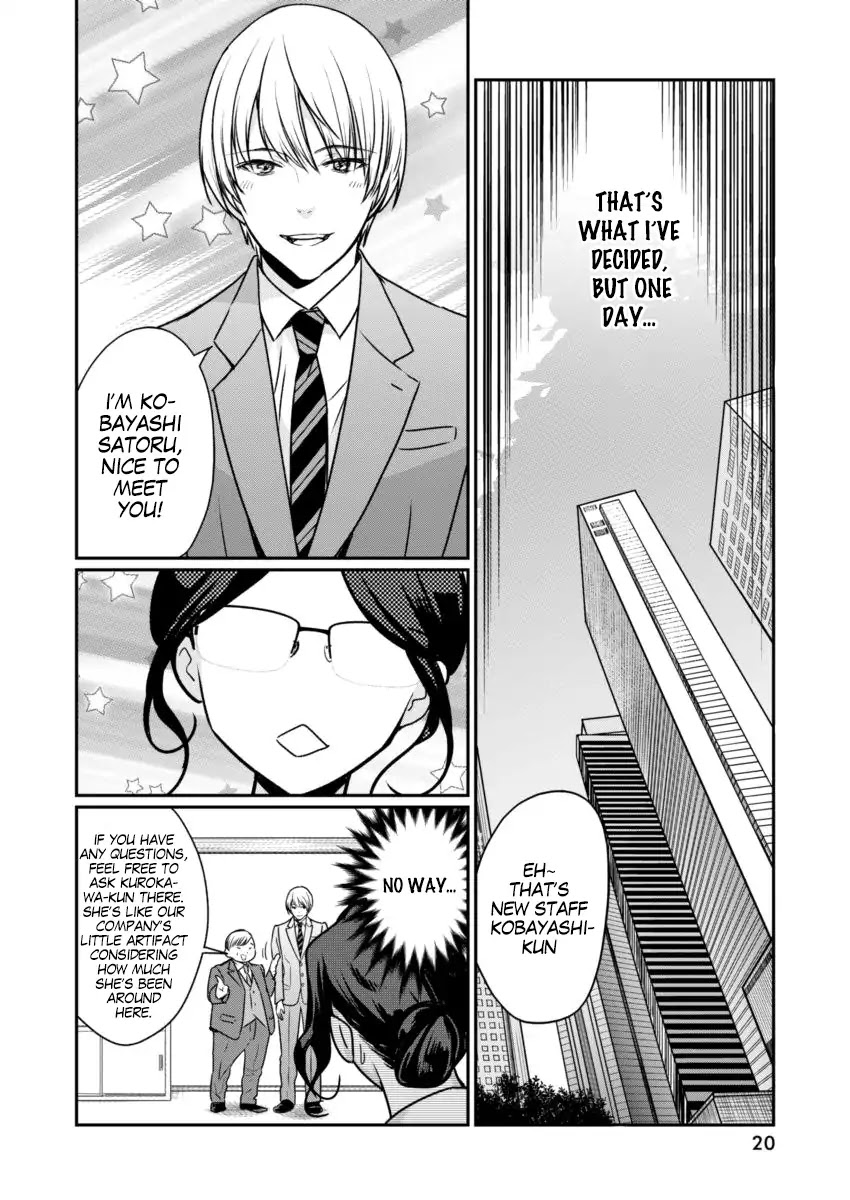 The Life of the Witch Who Remains Single for About 300 Years! Chapter 1 - Page 9