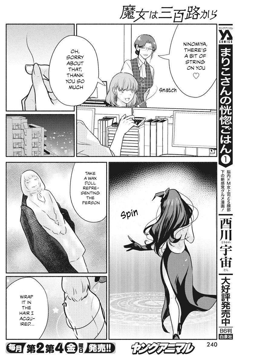 The Life of the Witch Who Remains Single for About 300 Years! Chapter 10 - Page 11