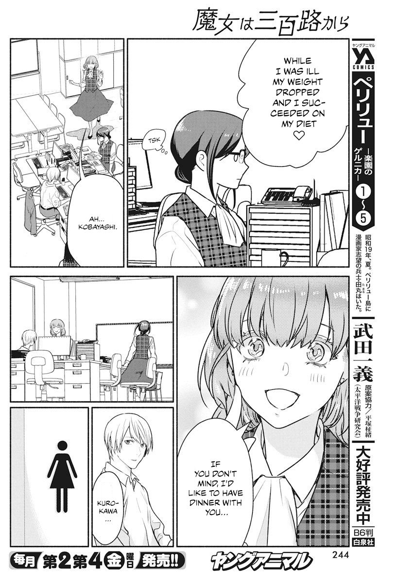 The Life of the Witch Who Remains Single for About 300 Years! Chapter 10 - Page 15