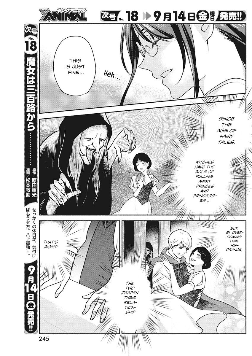 The Life of the Witch Who Remains Single for About 300 Years! Chapter 10 - Page 16
