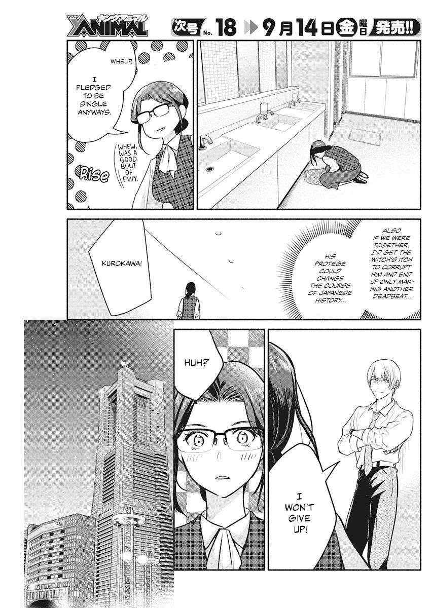 The Life of the Witch Who Remains Single for About 300 Years! Chapter 10 - Page 18