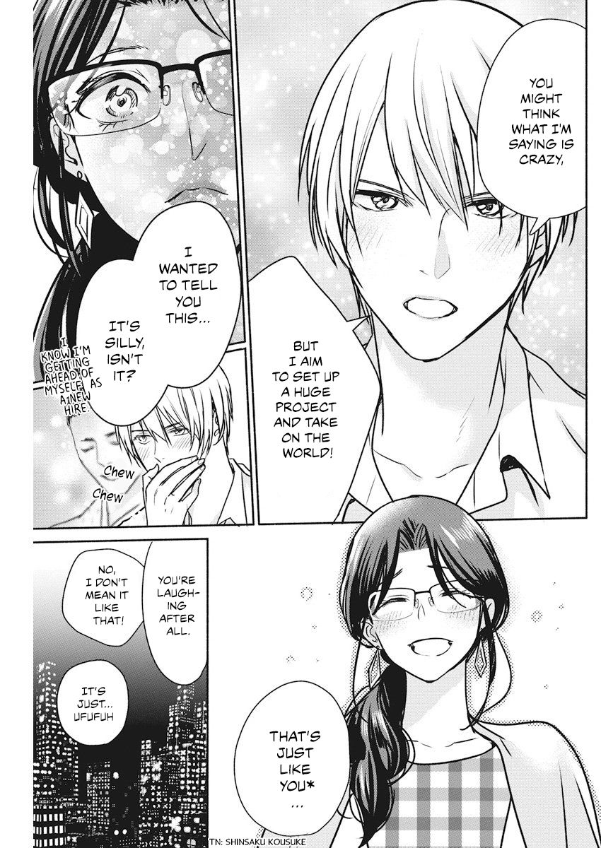 The Life of the Witch Who Remains Single for About 300 Years! Chapter 10 - Page 20
