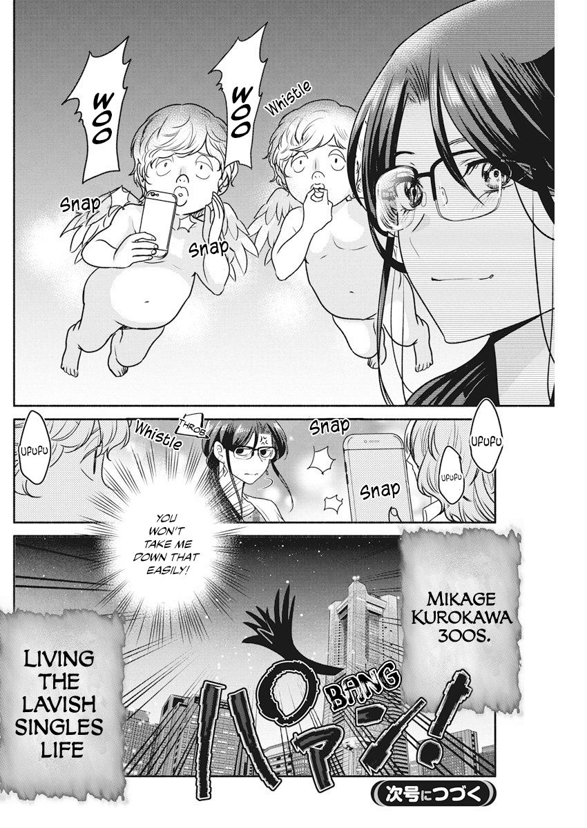 The Life of the Witch Who Remains Single for About 300 Years! Chapter 10 - Page 21