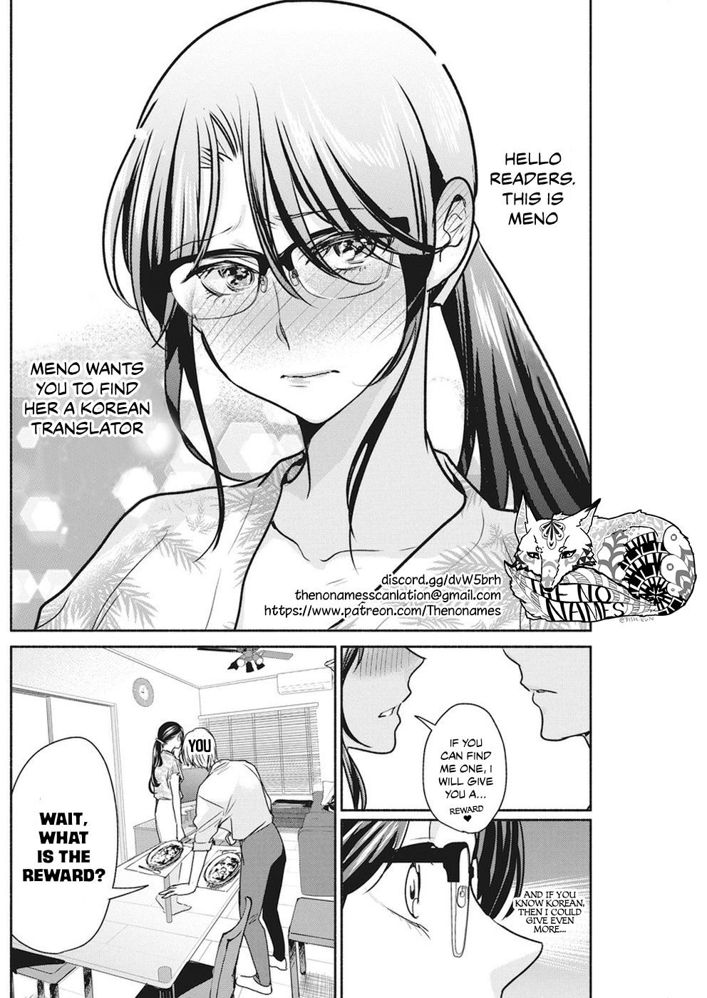 The Life of the Witch Who Remains Single for About 300 Years! Chapter 10 - Page 22