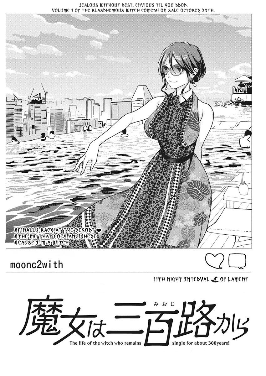 The Life of the Witch Who Remains Single for About 300 Years! Chapter 11 - Page 2