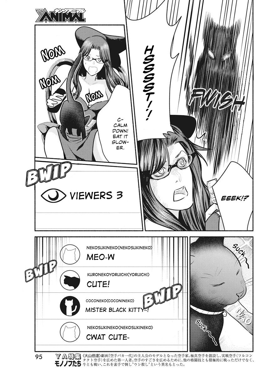 The Life of the Witch Who Remains Single for About 300 Years! Chapter 11 - Page 16