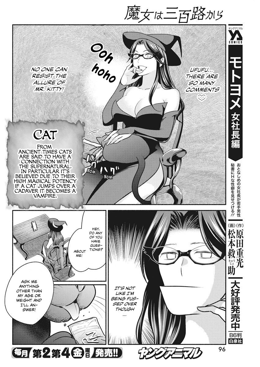 The Life of the Witch Who Remains Single for About 300 Years! Chapter 11 - Page 17