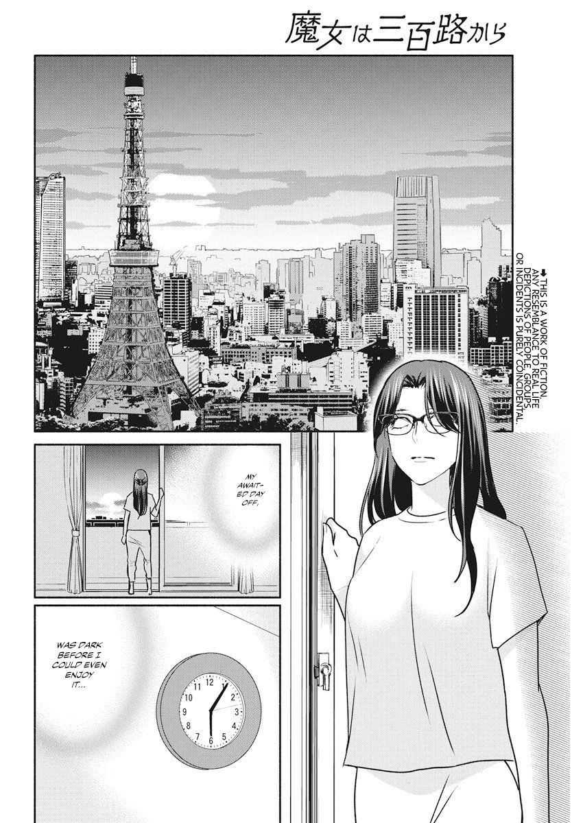 The Life of the Witch Who Remains Single for About 300 Years! Chapter 11 - Page 3