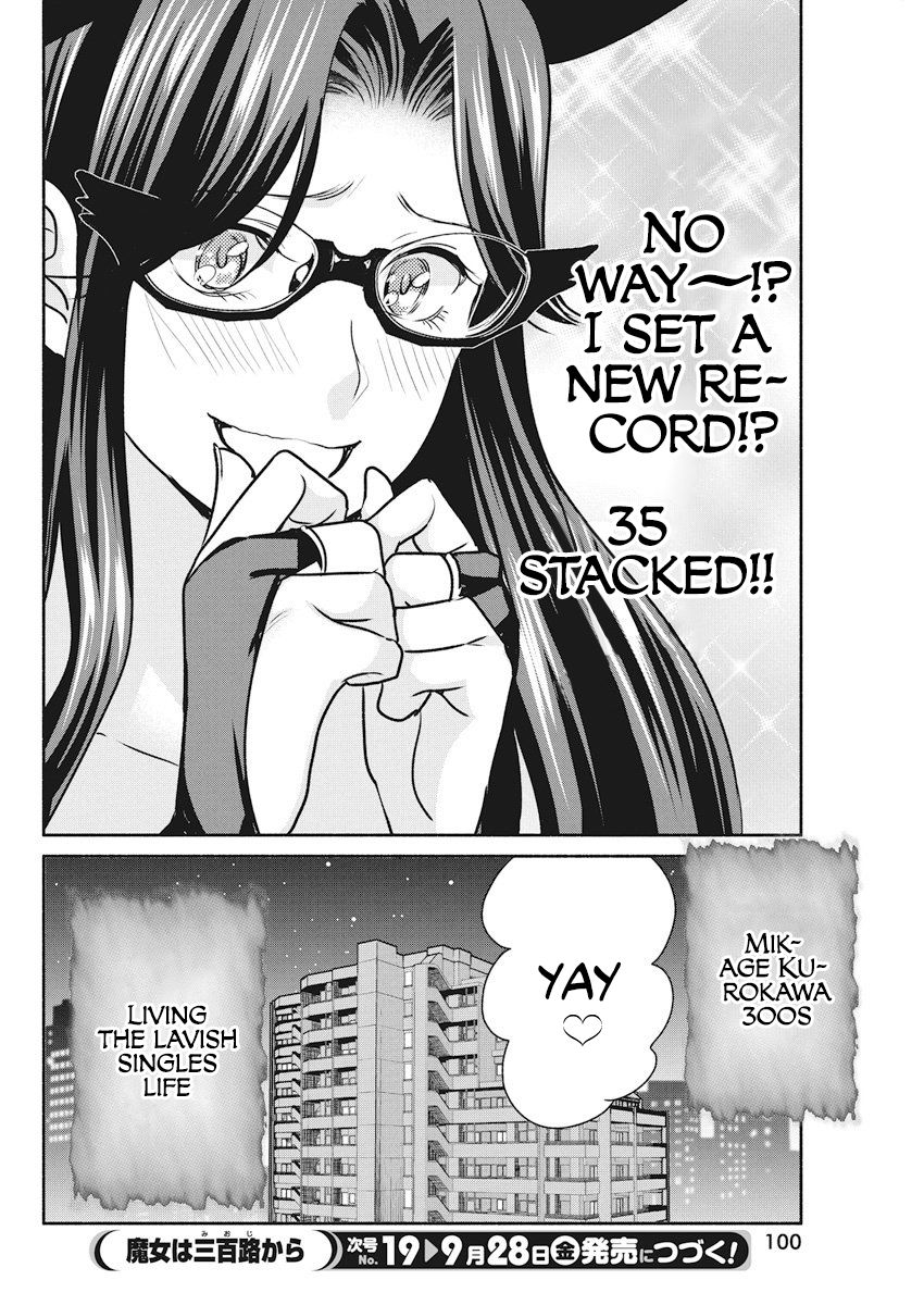 The Life of the Witch Who Remains Single for About 300 Years! Chapter 11 - Page 21