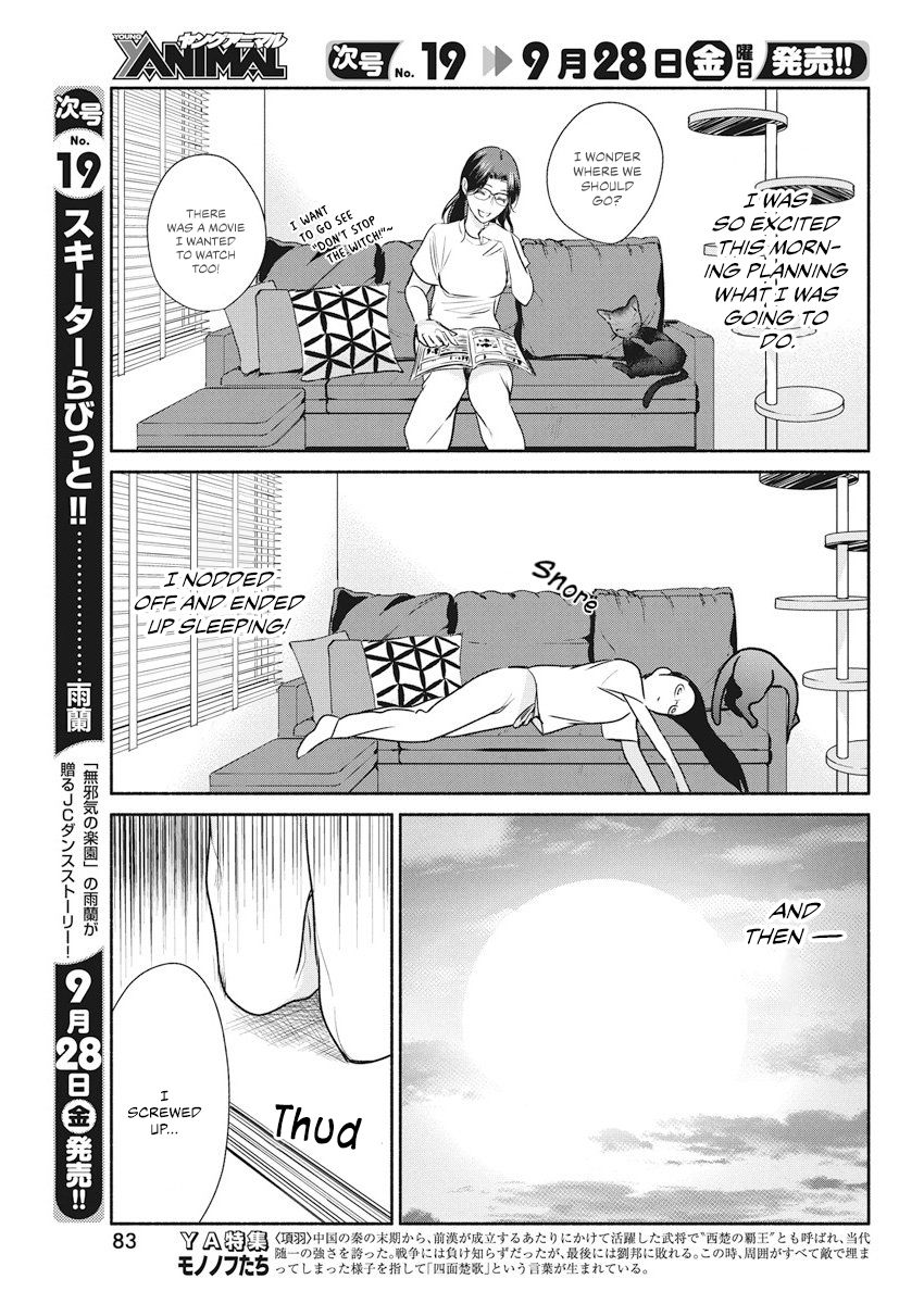 The Life of the Witch Who Remains Single for About 300 Years! Chapter 11 - Page 4