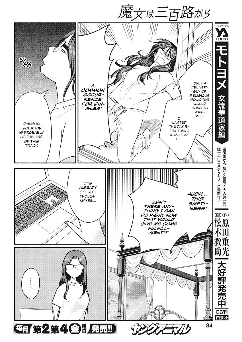 The Life of the Witch Who Remains Single for About 300 Years! Chapter 11 - Page 5