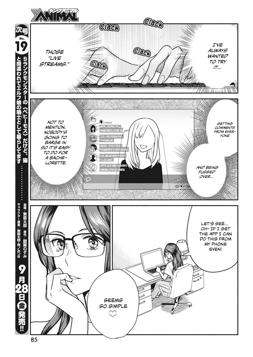 The Life of the Witch Who Remains Single for About 300 Years! Chapter 11 - Page 6