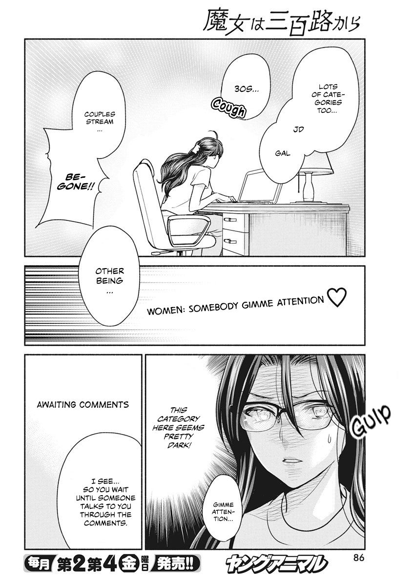 The Life of the Witch Who Remains Single for About 300 Years! Chapter 11 - Page 7