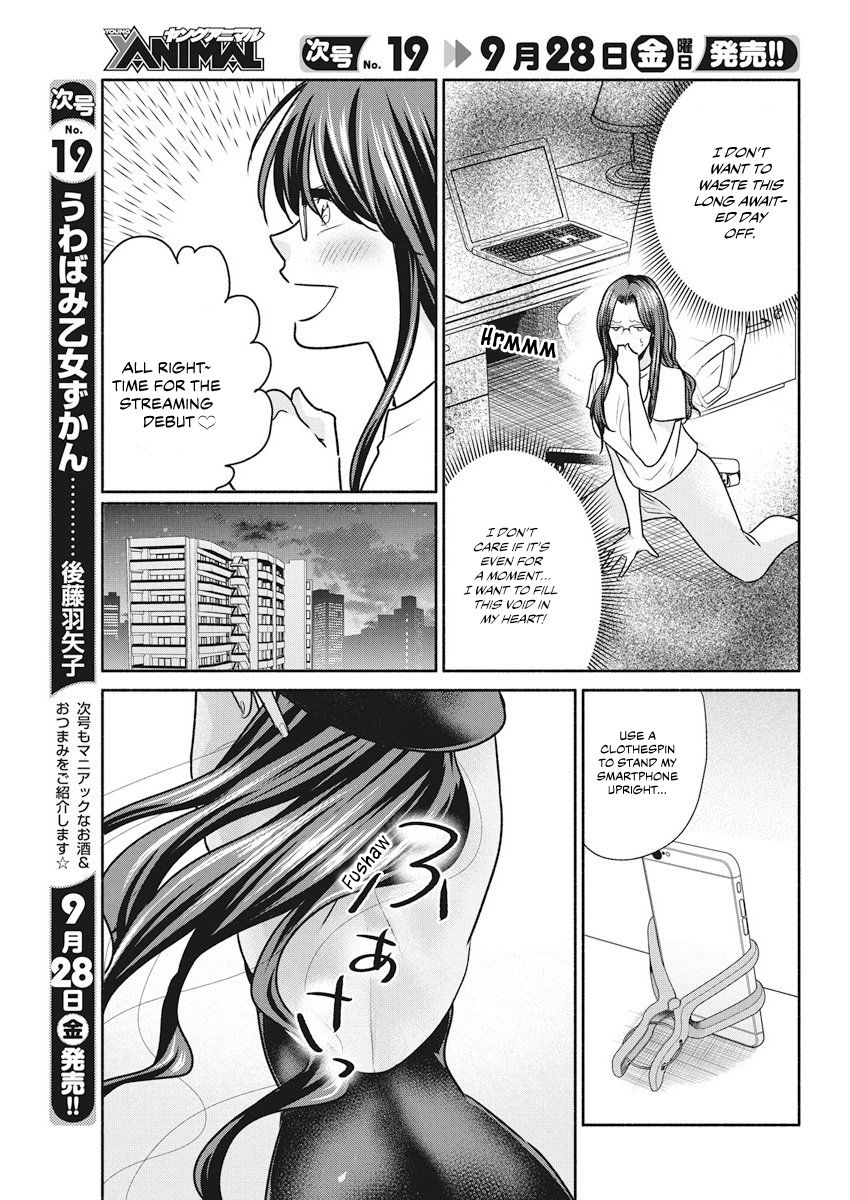 The Life of the Witch Who Remains Single for About 300 Years! Chapter 11 - Page 8