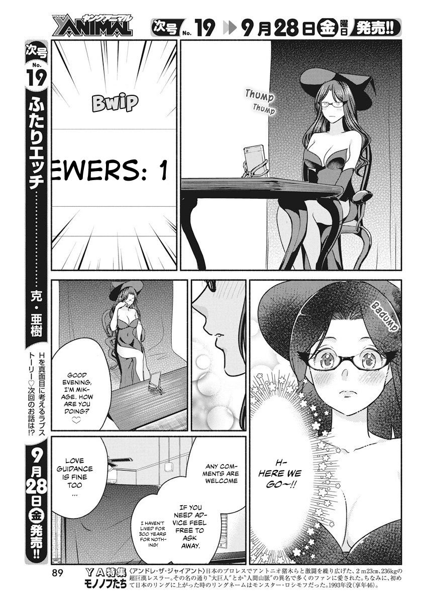 The Life of the Witch Who Remains Single for About 300 Years! Chapter 11 - Page 10