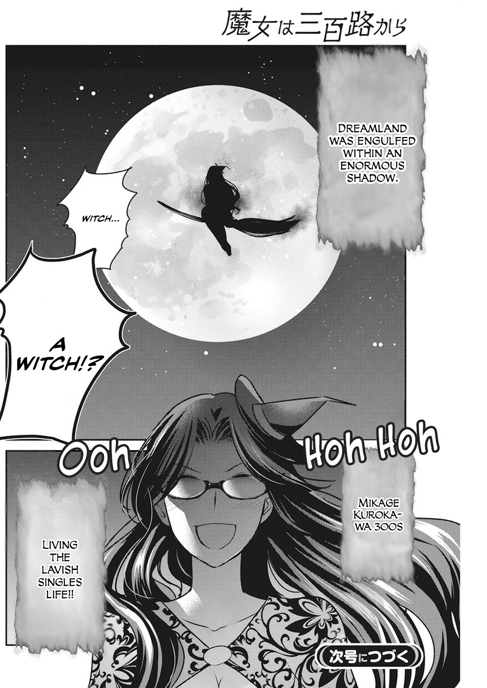 The Life of the Witch Who Remains Single for About 300 Years! Chapter 12 - Page 21