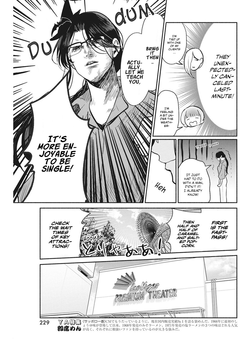 The Life of the Witch Who Remains Single for About 300 Years! Chapter 12 - Page 8