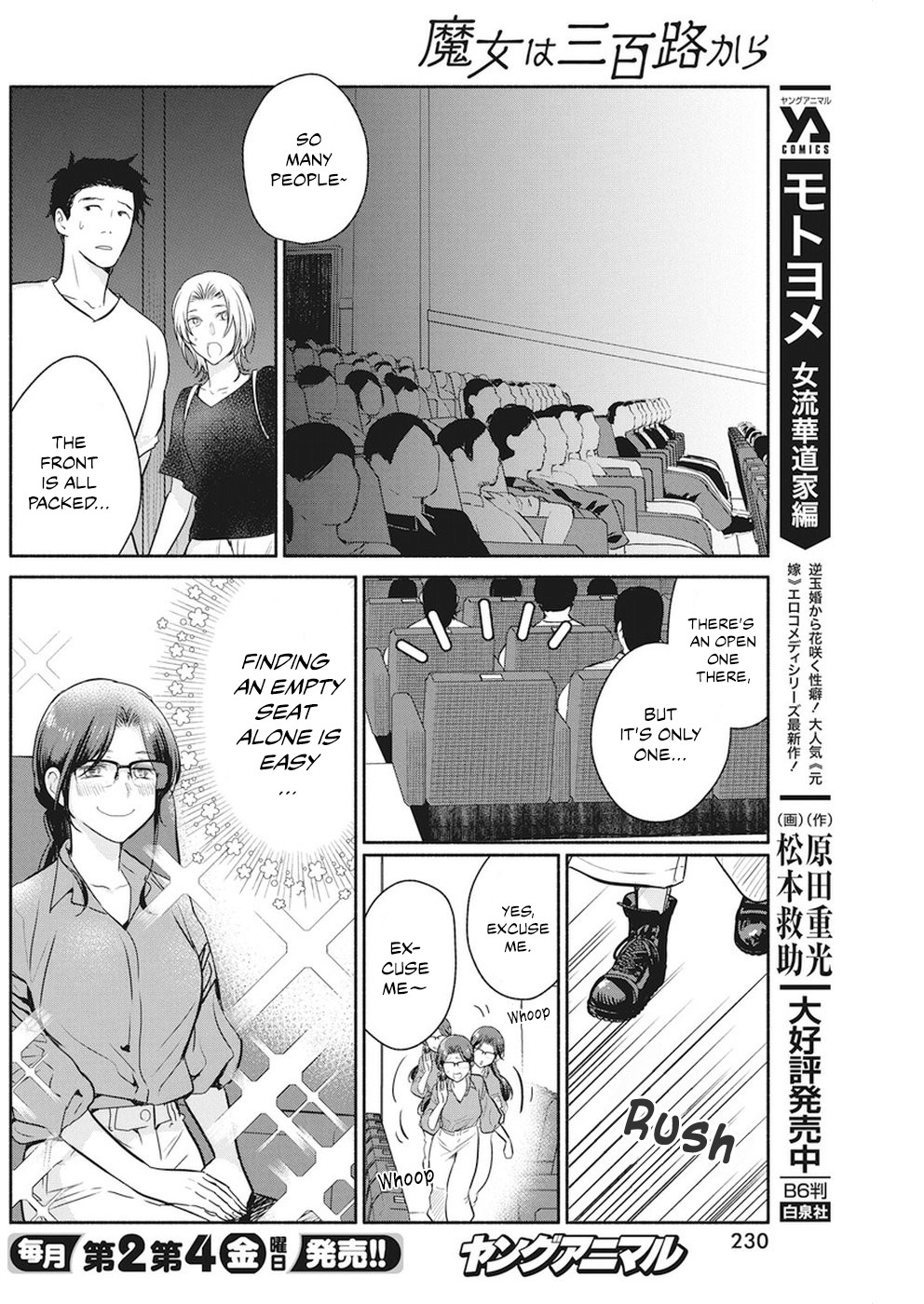 The Life of the Witch Who Remains Single for About 300 Years! Chapter 12 - Page 9