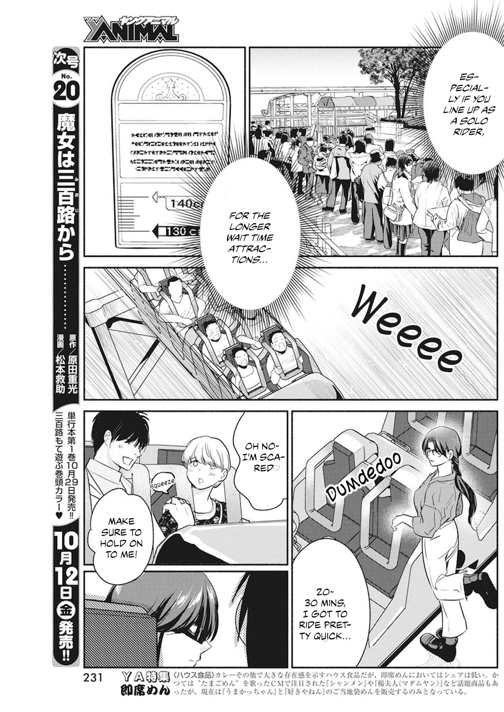 The Life of the Witch Who Remains Single for About 300 Years! Chapter 12 - Page 10